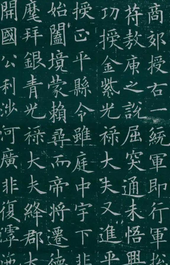 书法!欧阳询最后的书法真迹出土!全文1249个字,超越九成宫,堪称第一