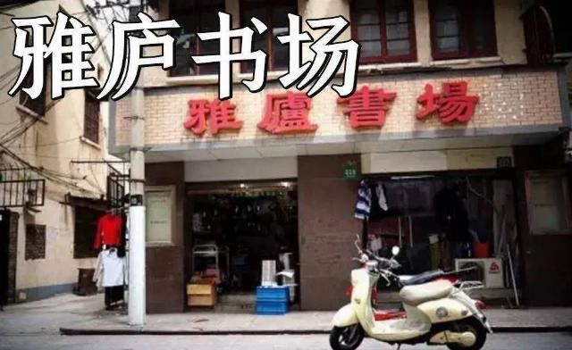 回忆杀卢湾区超嗲百年马路，上海人永远记得你