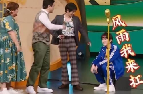 王牌“偶像包袱”最重的嘉賓，頻遭成員排擠，難怪會被一剪沒