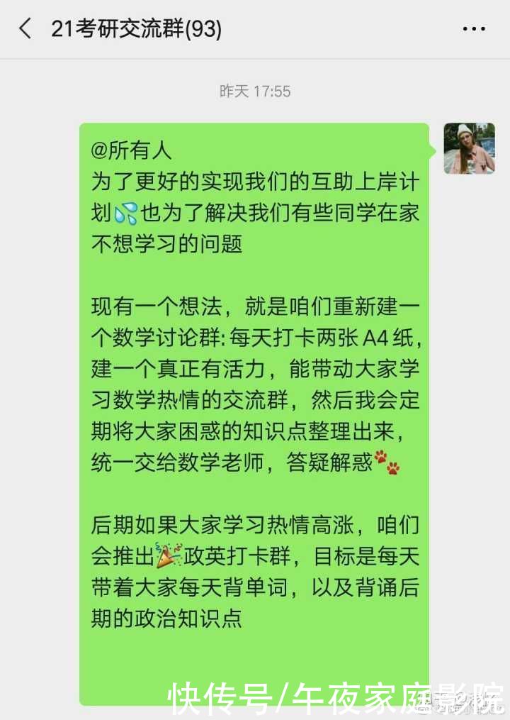 出局|考研拟录取后却被撤销资格，30多人遗憾出局，煮熟的鸭子飞了？