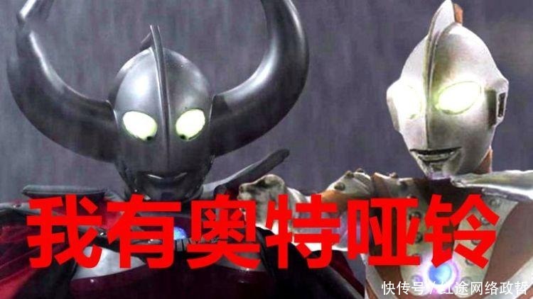 对付|贝利亚三打光之国，奥特曼五件究极武器为何不用？难怪他们会输！