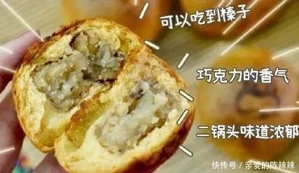 特色|特色月饼哪家强？螺蛳粉，小龙虾还是二锅头？