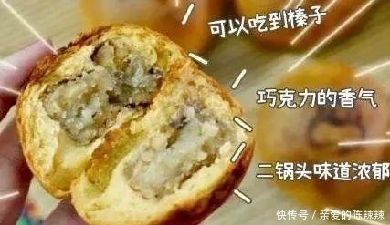 特色|特色月饼哪家强?螺蛳粉,小龙虾还是二锅头?
