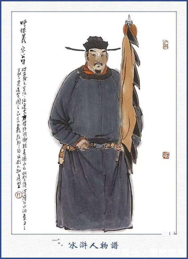 梁山好汉&武功胜过梁山五虎将的水浒高手两人能斩卢俊义,三人能打败林冲