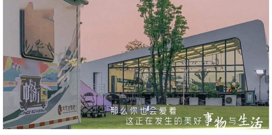 这季|“自费上班”叫抠门？这季《中餐厅》其实下了“血本”