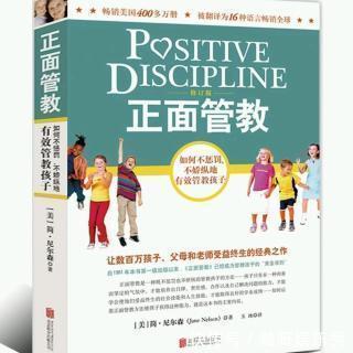 性观念|“用力点！”女儿的话让父母尴尬无比，家长和孩子相处要懂得避讳