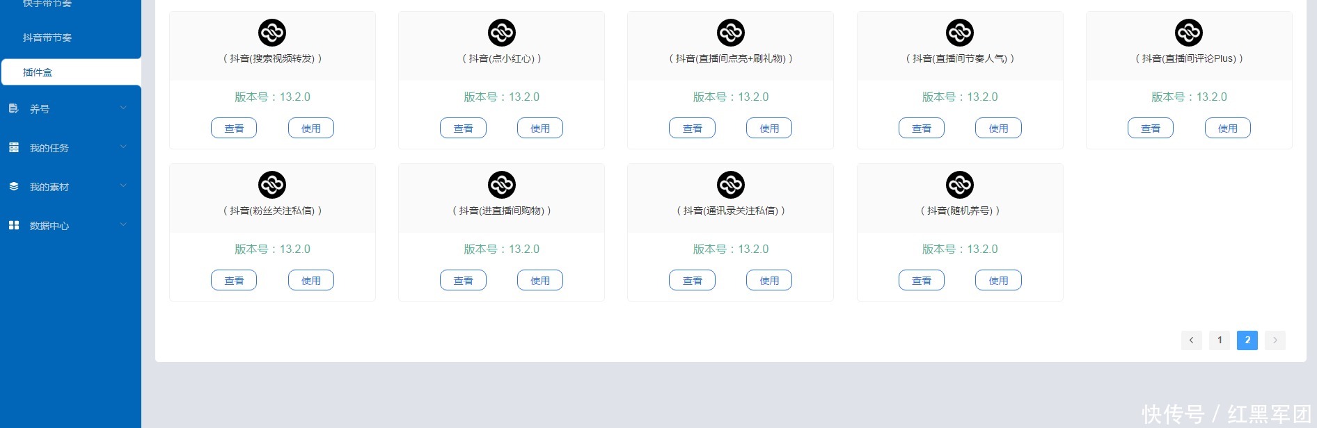 引流|云控系统有什么作用,效果怎么样?
