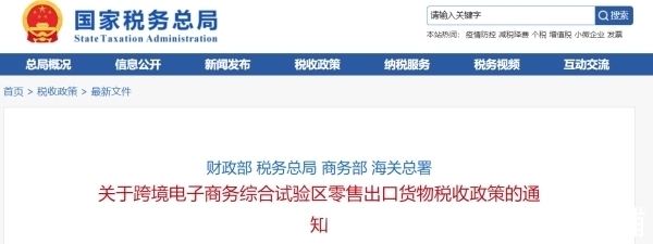 z跨境电商巨头Shein风靡欧美，能褪去中国底色吗？