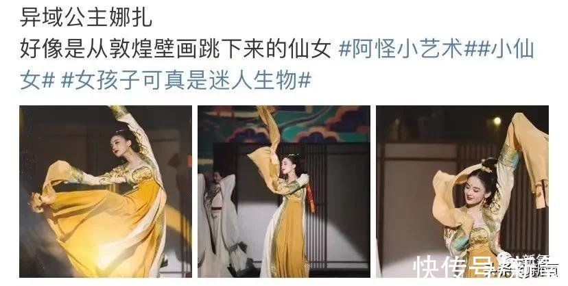 大美人@是什么神仙造型，让娜扎这样的大美人还能颜值翻倍？