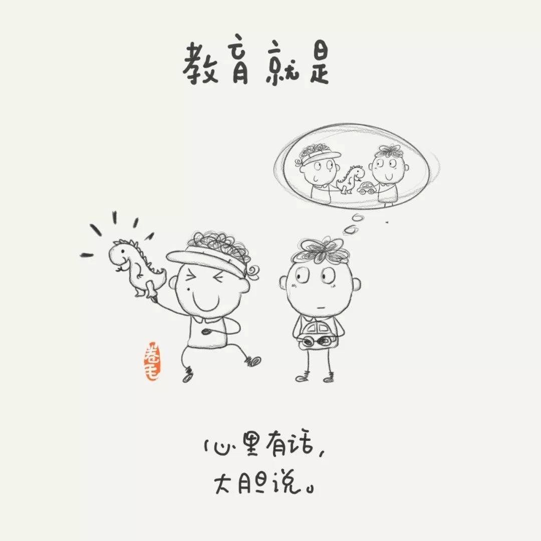 孩子|孩子最大的心酸，不是单亲，不是打骂，而是12岁前……