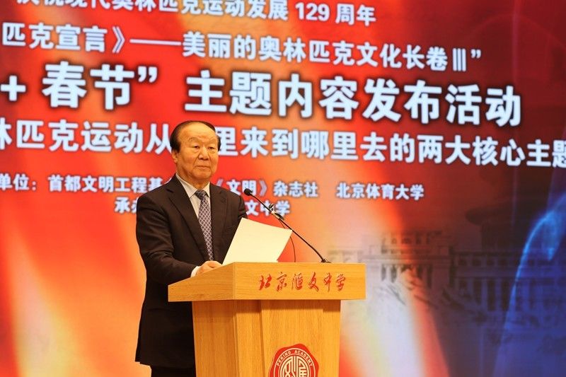 张颖川|五大冠军齐聚汇文中学 让学生“动”起来感受奥林匹克文化之美