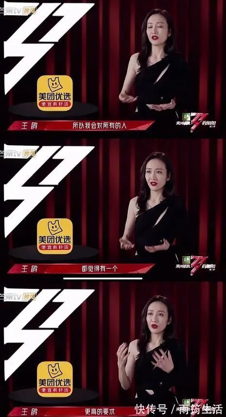 阿蘭|王鷗這是去《浪姐2》當(dāng)評(píng)委的嗎?當(dāng)演員的她去點(diǎn)評(píng)職業(yè)歌手