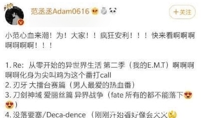 咒术回战|《青你3》选手模仿《咒术回战》角色,妆容引热议,被指蹭热度