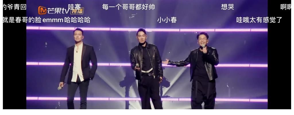 流星雨|《披荆斩棘的哥哥》真的好看!出场一首笨小孩!