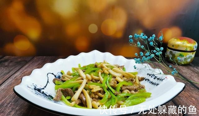 鲜香|唯一含维生素D的食材,秋天正鲜香,搭配青椒,老人孩子要多吃!