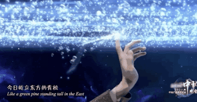 動圖|gif動圖怎么做？央視中秋晚會意境有多絕？