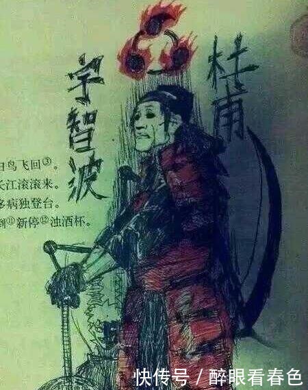 课本|火影忍者火出圈，书本名人变成火影人物，小学生涂鸦太高级了