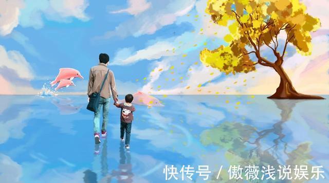 父母|孩子有这5种表现,说明父母的教育很到位