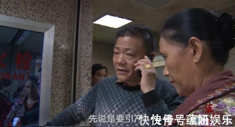 产房|孕妇妊高胎儿发育迟缓,丈夫一家原形毕露,产房真是婚姻的照妖镜