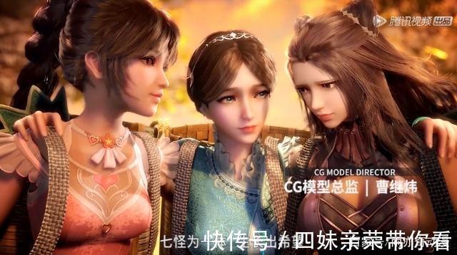 三美|《斗罗大陆》三美分别对应什么水果?小舞:为什么我橘子她西瓜?