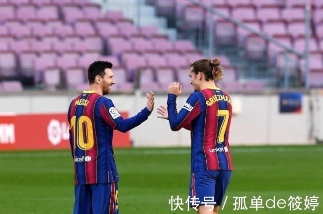 特狮|巴萨4人乐见梅西离队格子、特狮,还有“梅西接班人”