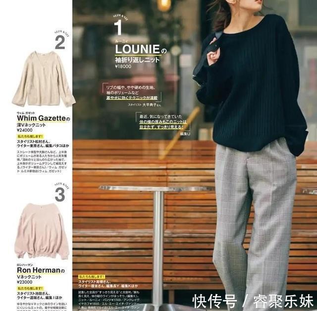 穿法|显瘦又优雅的穿法,适合40岁女人穿的几种裤型