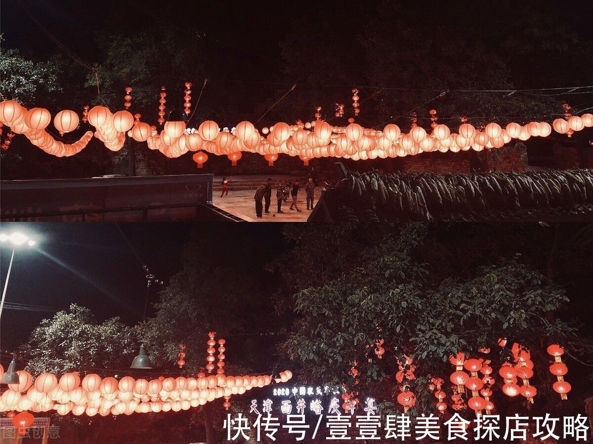 蓟县|天津蓟县西井峪，探访著名“石头村”，藏在村里的民宿，西溪里