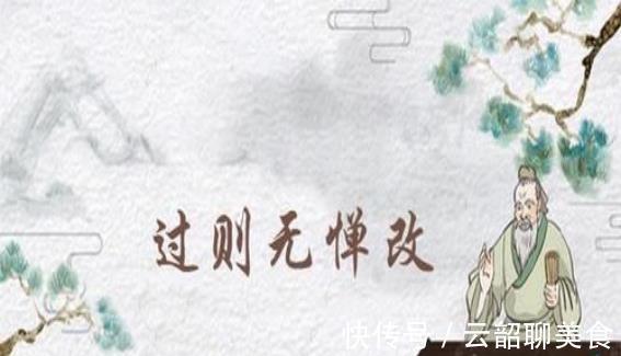 人生!论语与修养|人生修养的4项基本功,桩桩都重要