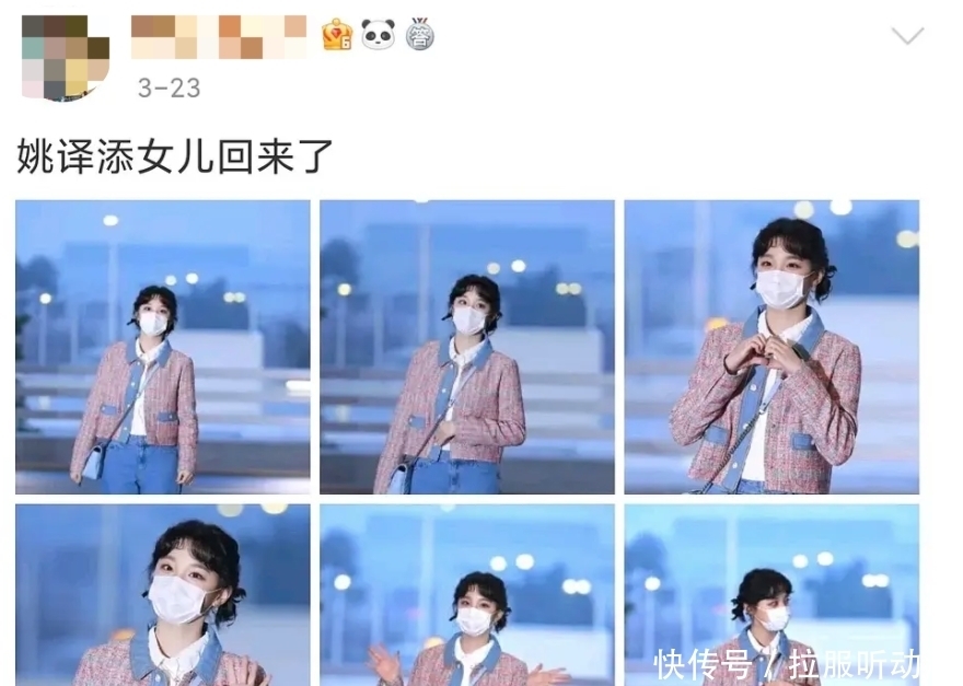 导演 曝跑男导演与宋雨绮传绯闻,俩人互动细节被扒,导演长相俊俏未婚