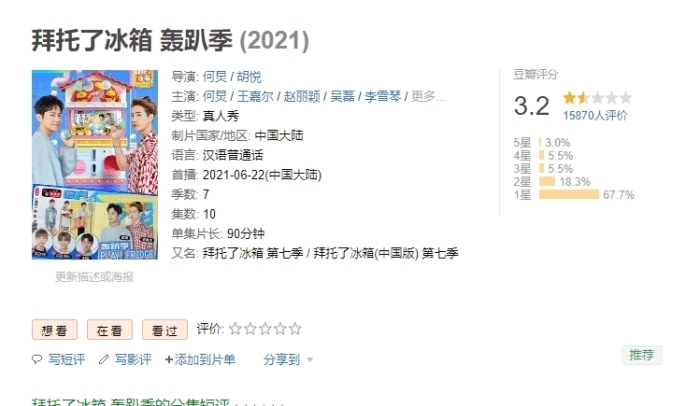 馬頭|王嘉爾粉絲怒了：立即刪除騎馬片段，鄭重道歉，已損害了藝人形象