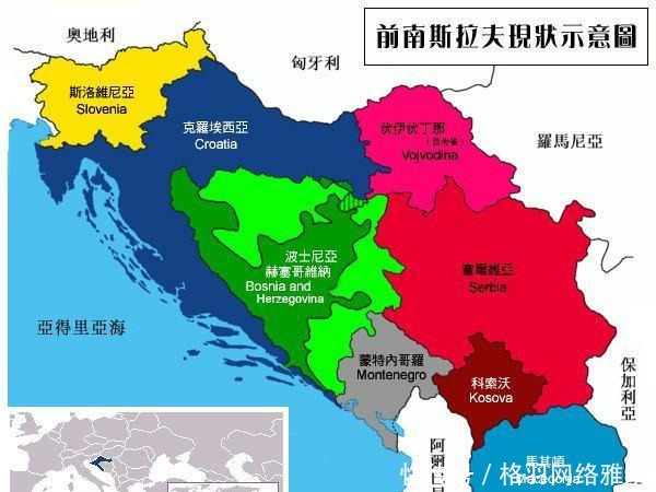 如今|第一个宣布脱离南斯拉夫的国家,如今民富国强,还出过美女总统