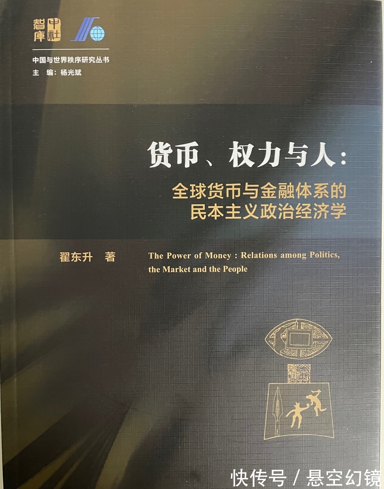 三体@这8本书,是我2021年印象最深刻的书,值得收藏