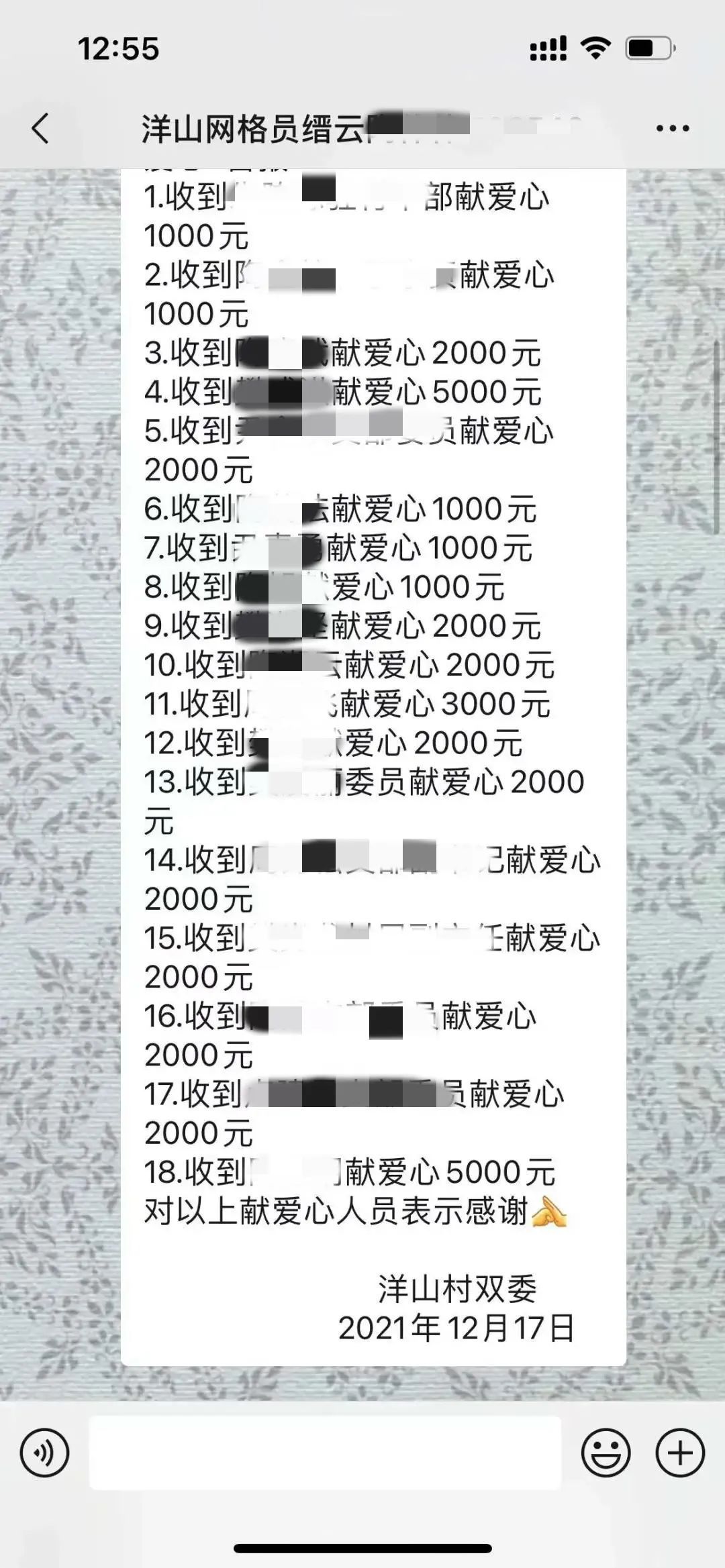 外卖员|缙云这群人化身“外卖员”，让村内老人每天吃上热乎饭