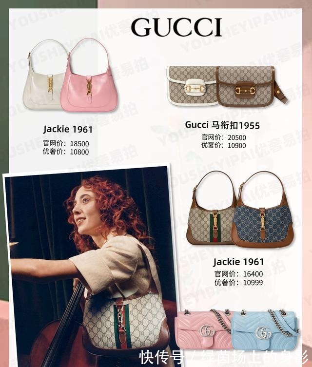 dior@二手奢侈品种草|夏日显瘦小秘密—清凉腋下包大盘点!