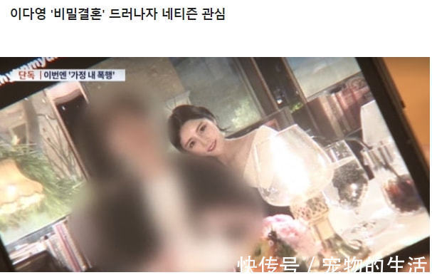 两姐妹|排球女神李多英多面人格！校园霸凌到家暴丑闻，接班金软景没戏了