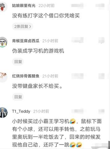 键盘|“这么多年一直不明白，这键盘到底有什么用？”哈哈哈哈哈哈