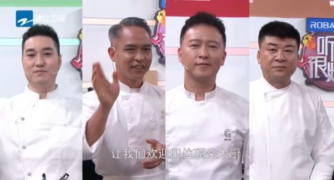 專訪|美食“快”綜藝逆勢突圍，女性力量幾何？｜專訪《聽說 很好吃》導(dǎo)演鄭也納