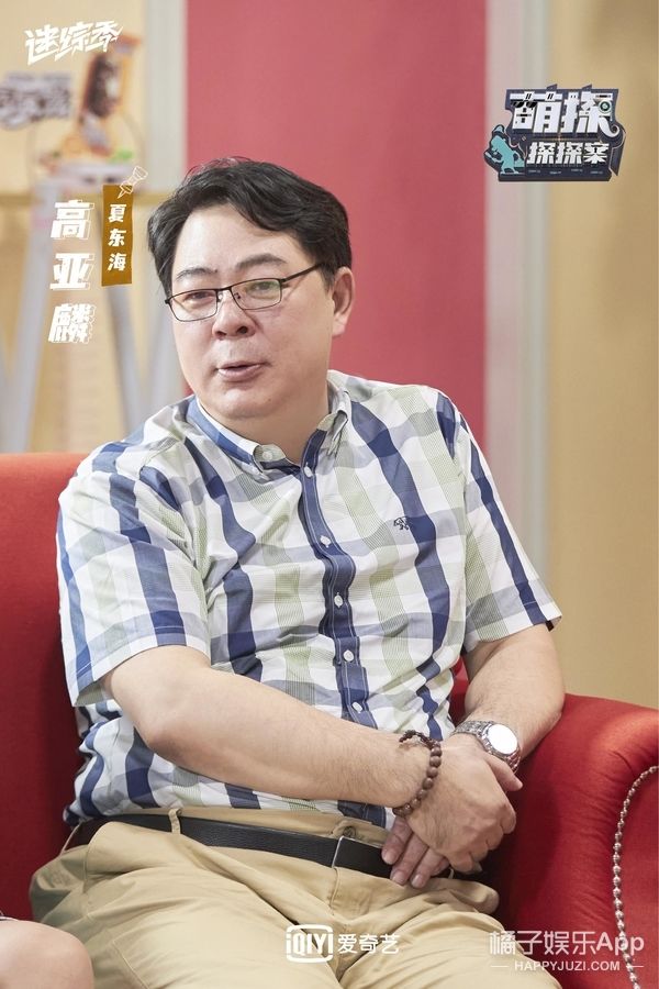 朱朝阳|《萌探探探案》即将收官,杨紫杀马特造型再演“小雪”