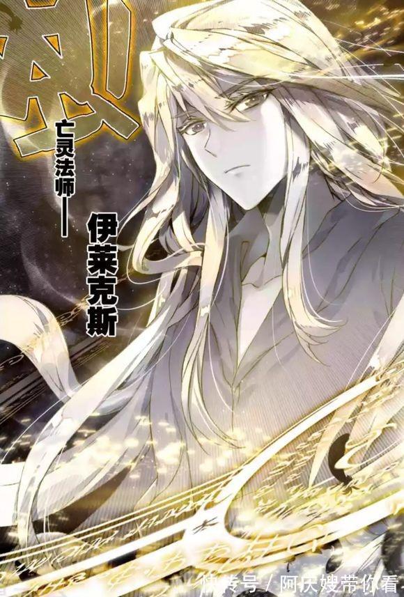 斗罗大陆|《斗罗大陆4终极斗罗》唐家三少终极剧透:6个字符,看懂的就神了