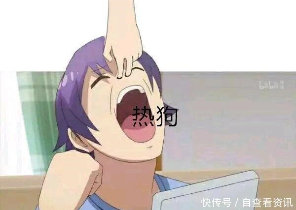 很火|最近B站上很火的动漫表情包,不认识的进来了解一下!