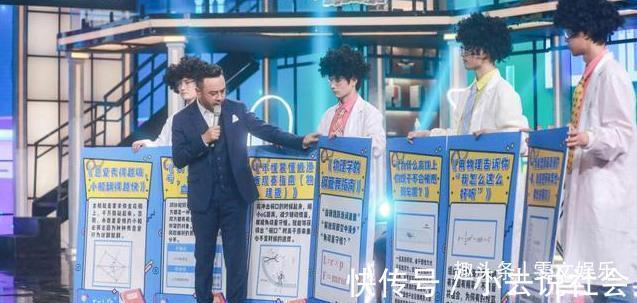 王一博|《天天向上》改版,汪涵主打,大張偉王一博弱化,存在感不如新人