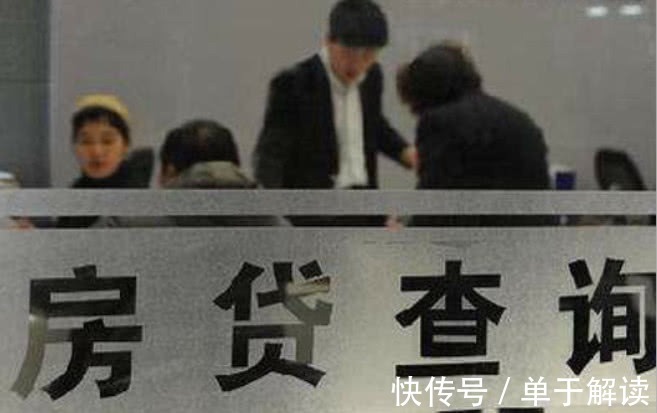 月供|房贷年限选20年还是30年好?幸好朋友提醒,不然又该吃大亏了