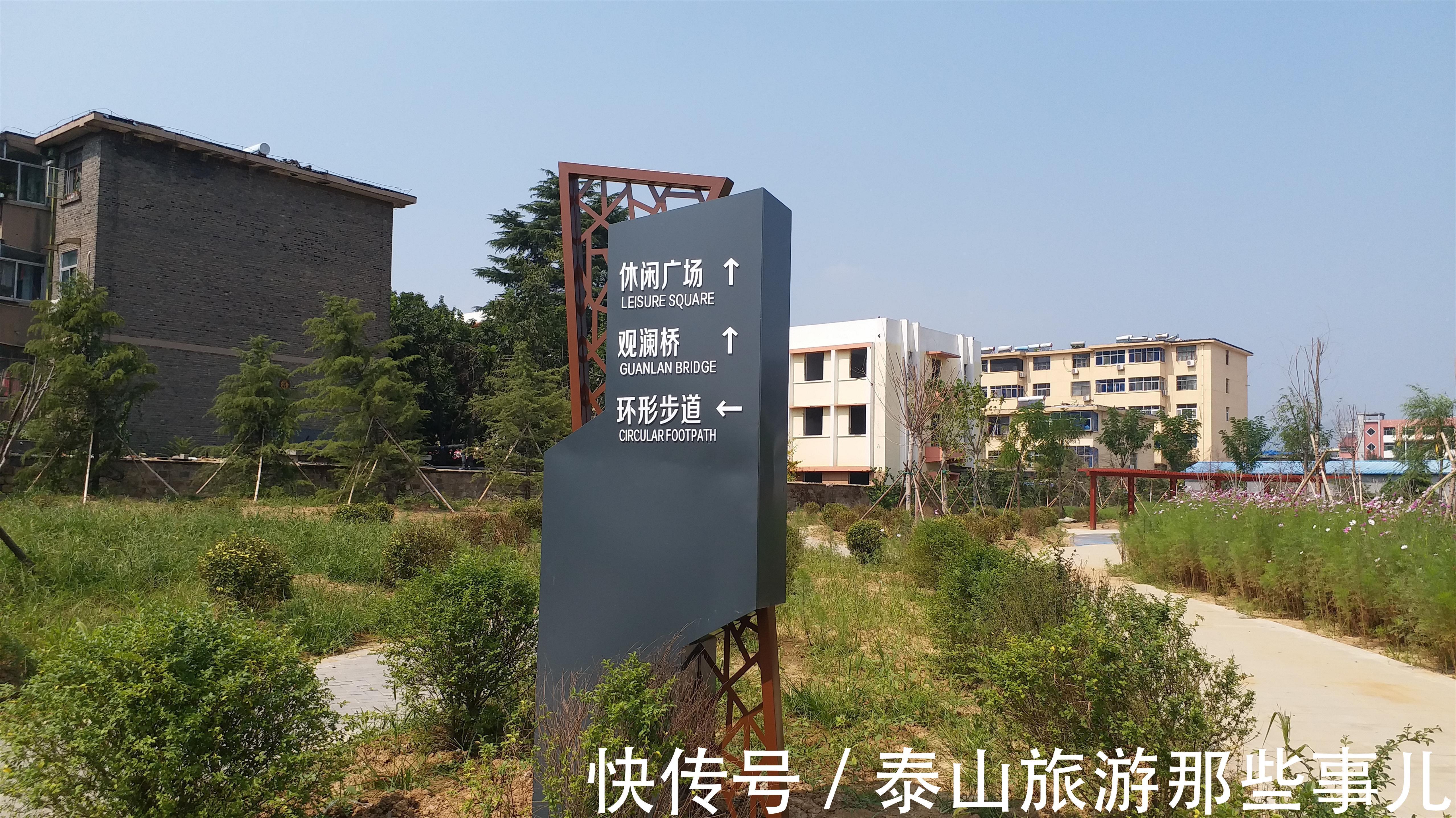 观澜桥|泰安：泰山南麓两河交汇处又新建一景点，水清岸绿景美，是周末带家人休闲散心好去处！