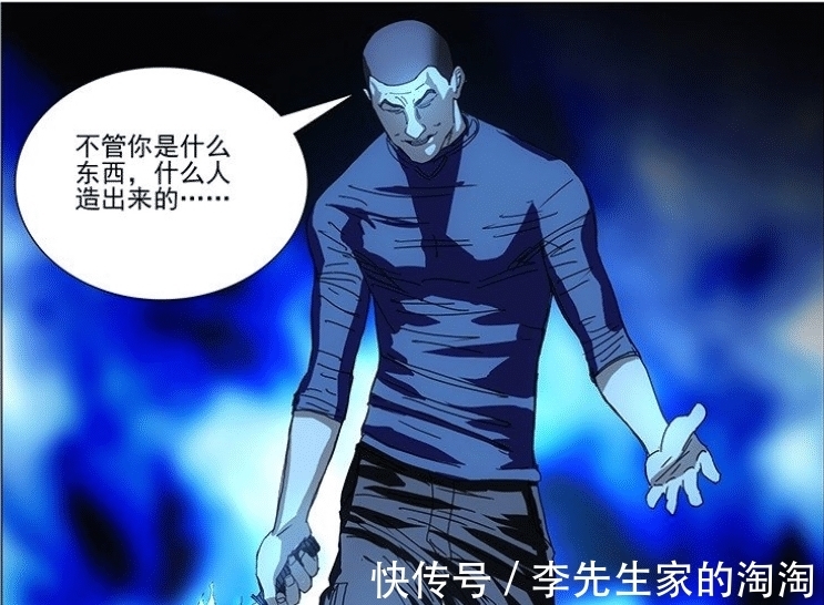 楚岚|一人之下：楚岚的取舍，温润的王也比灵玉更适合去纳森岛冒险