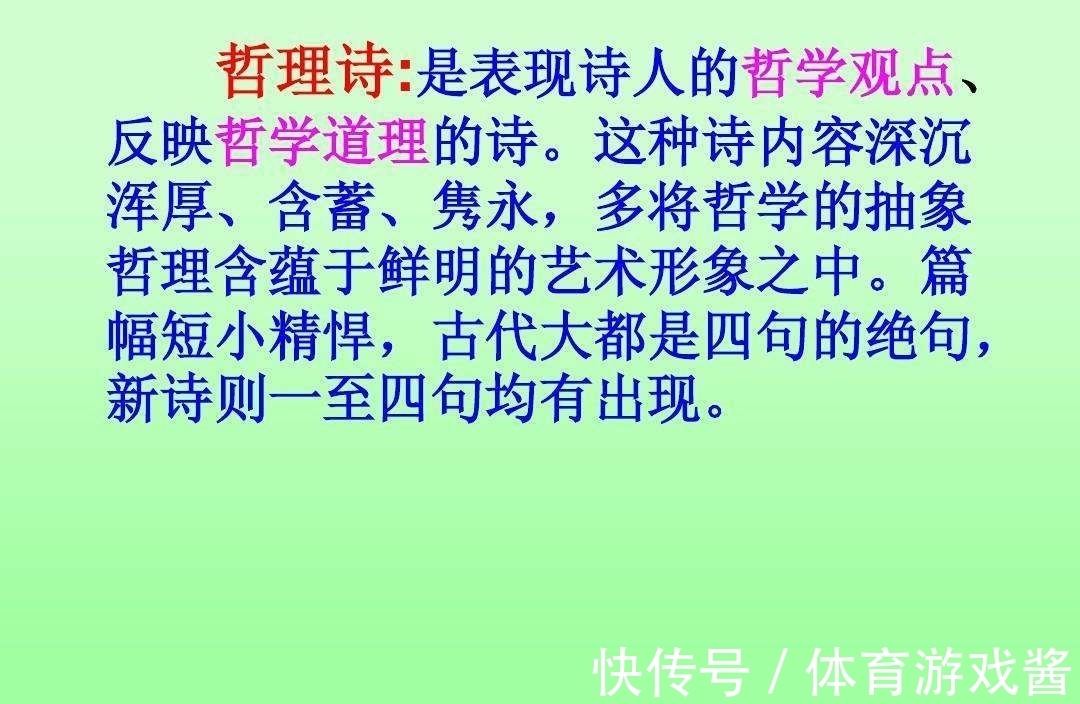 刘禹锡$试玉要烧三日满:十二首经典哲理诗,教会我们正确地为人处世