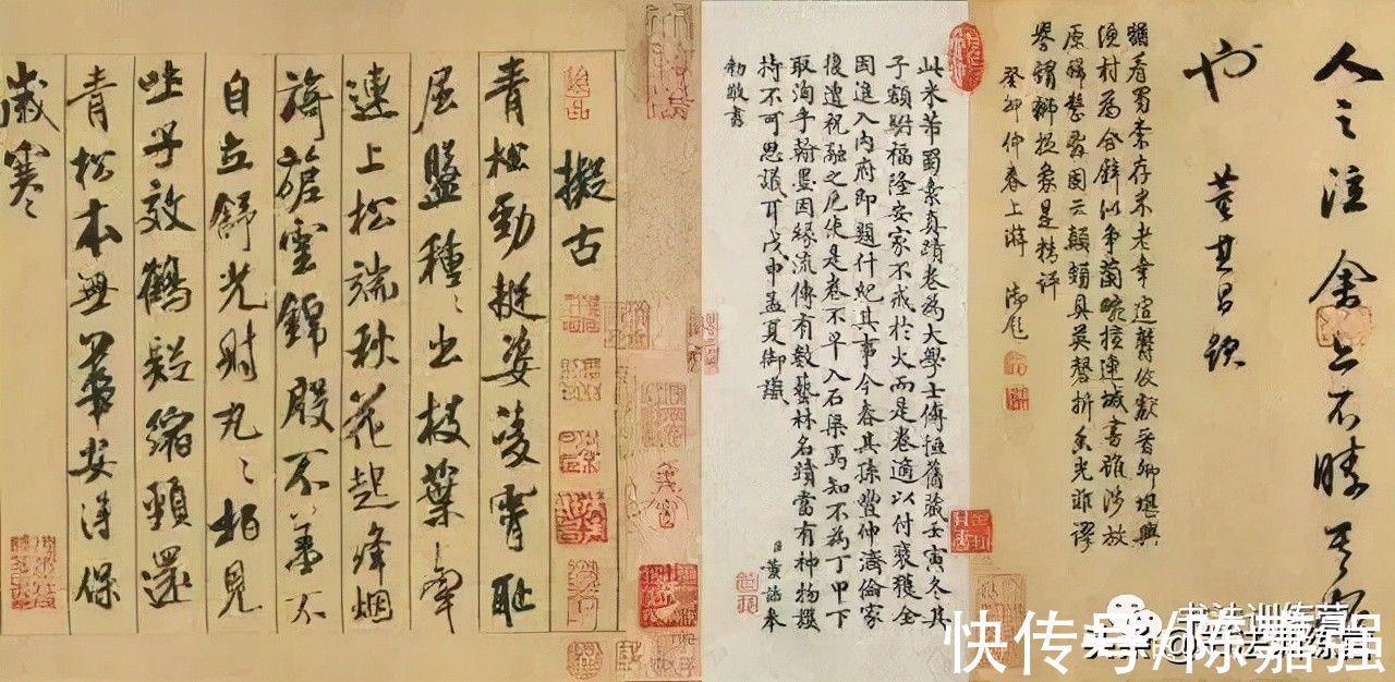 中国书法&书法有法,但也有忌讳,这些学习书法的忌讳你要避免