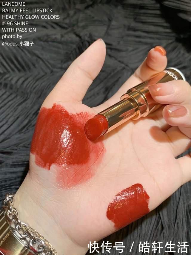 质地|2021兰蔻口红才是显白天花板,这5支颜色美不说,质地还惊艳