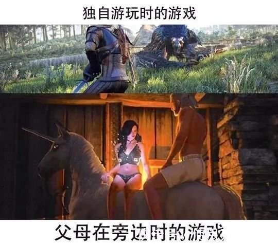 小姐姐|囧图丨老兄你XP也太怪了