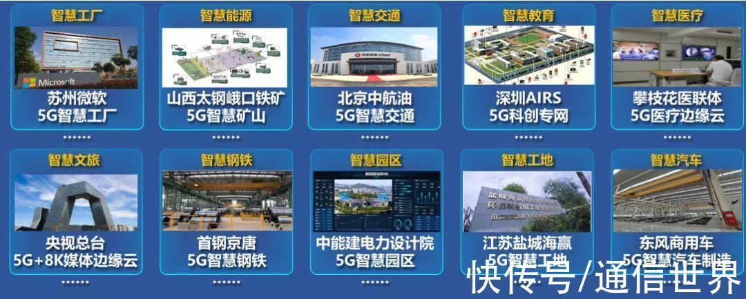 行业|浪潮B5G云网全栈产品,闪耀2021中国移动全球合作伙伴大会
