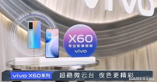 后置|vivo X60系列真机曝光：居中单孔屏 后置微云台镜头